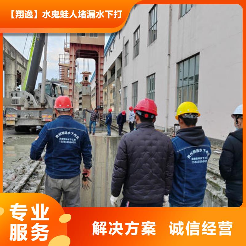 万山区溺水打捞施工团队
