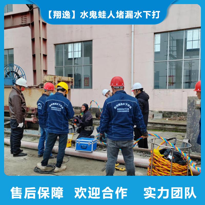 潜水打捞_水下作业公司品质保证