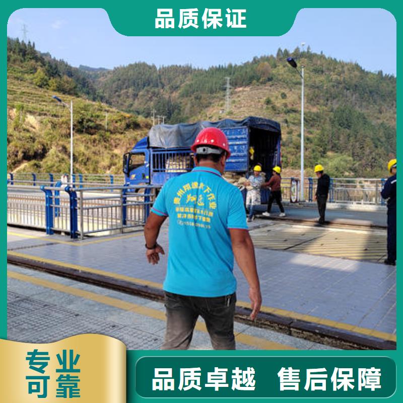石阡县水下施工队伍公司