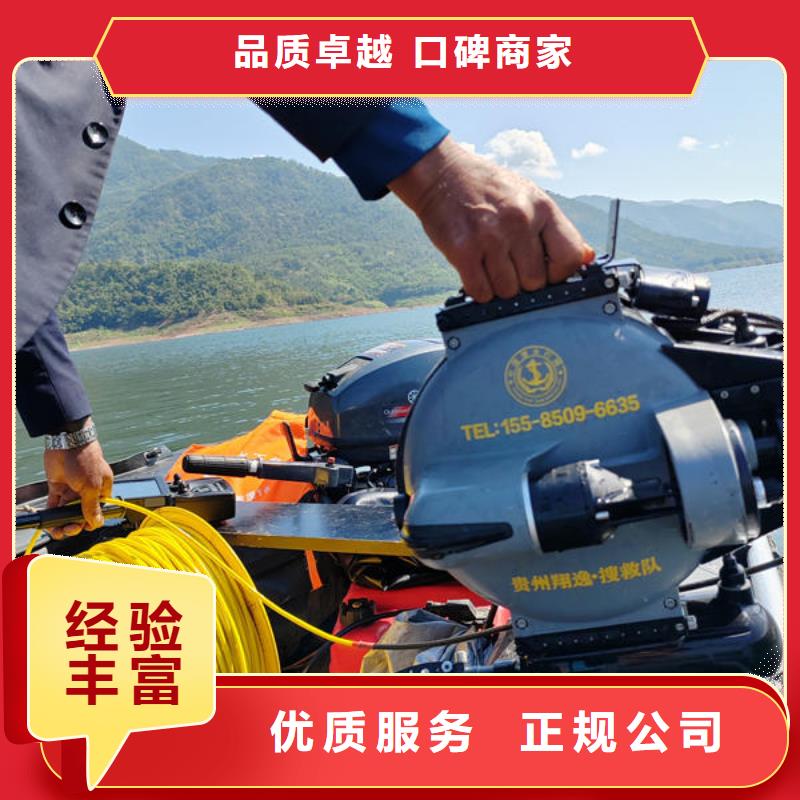 潜水打捞-污水管道封堵快捷