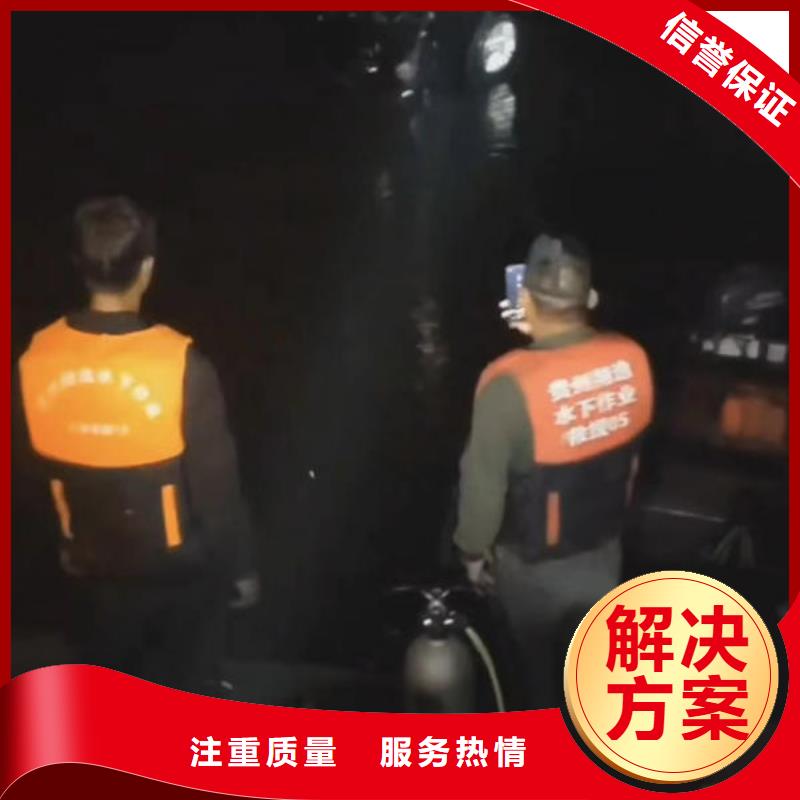 潜水打捞_水下作业公司品质保证