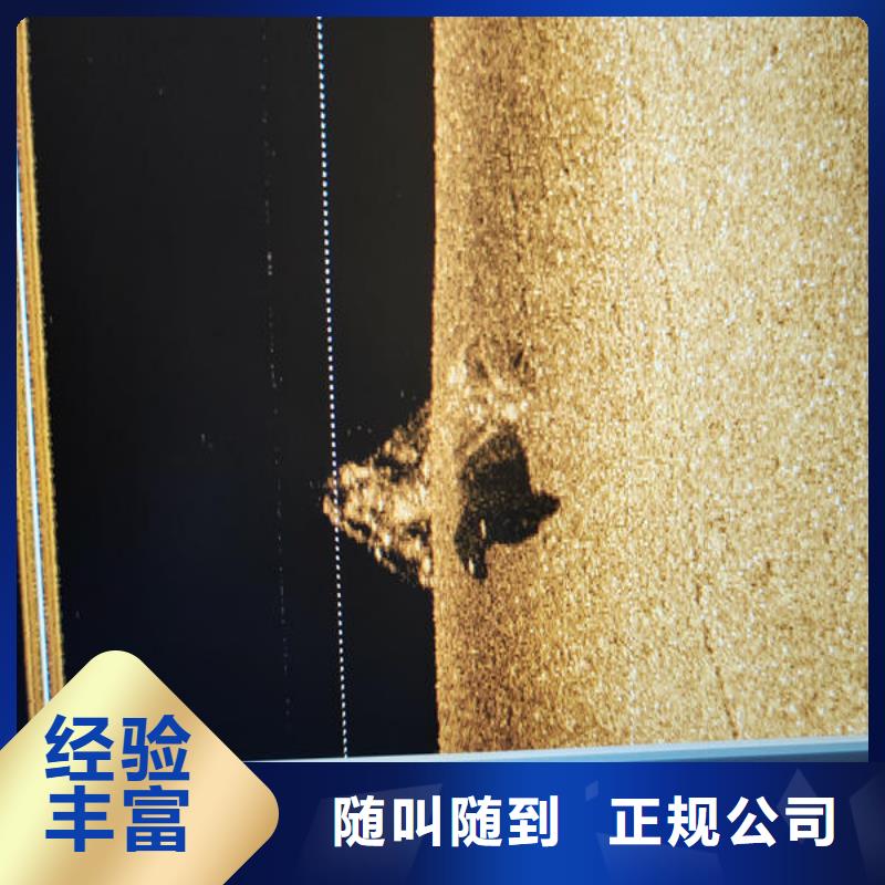 潜水打捞_水下作业公司品质保证