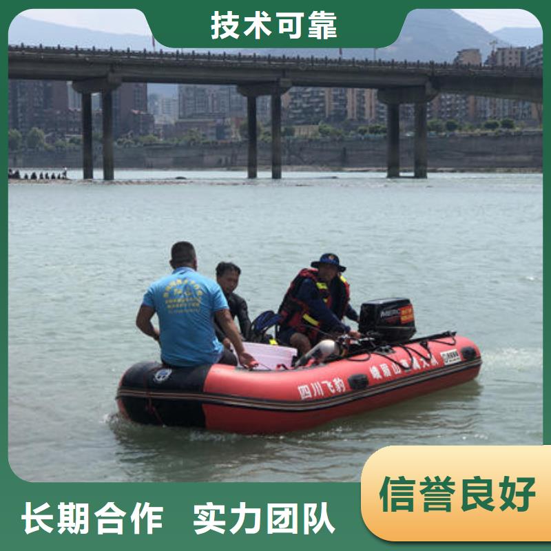 小河区水下施工单位施工队伍