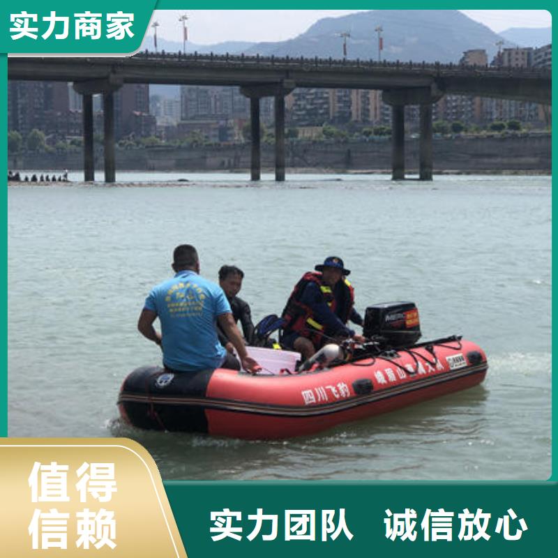 蛙人服务公司翔逸潜水打捞_【蛙人服务公司】长期合作