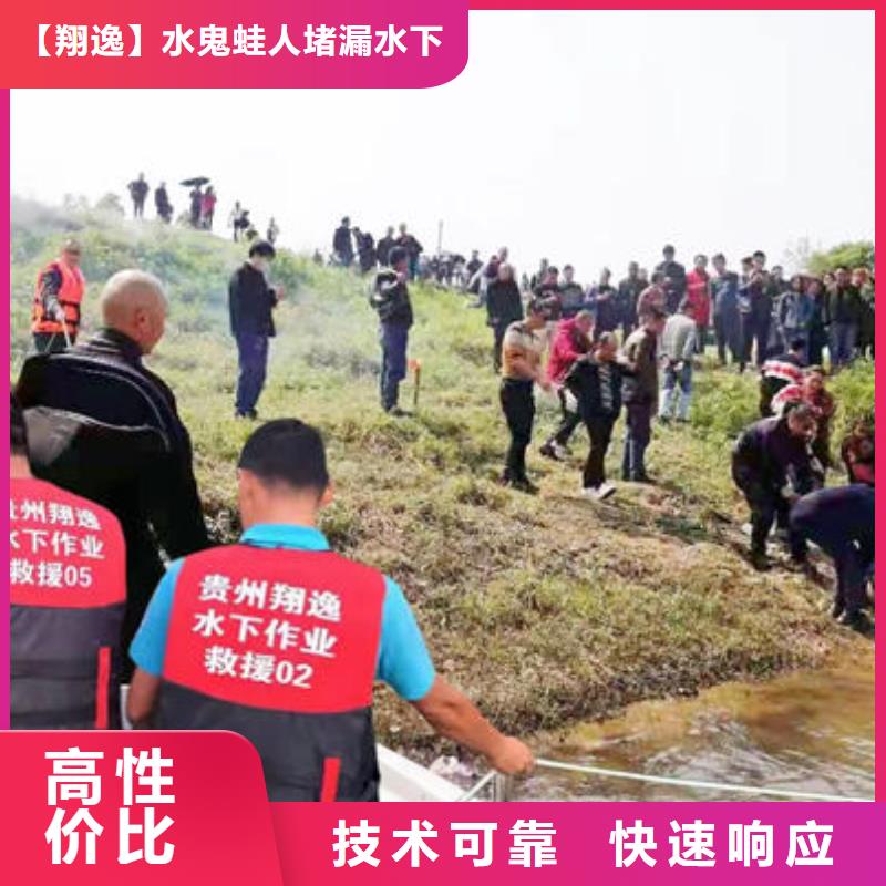 万山区潜水打捞服务公司品牌厂家