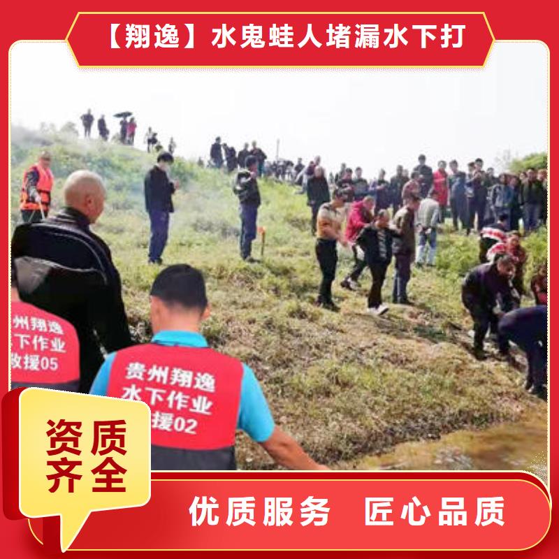 石阡县水下施工队伍公司