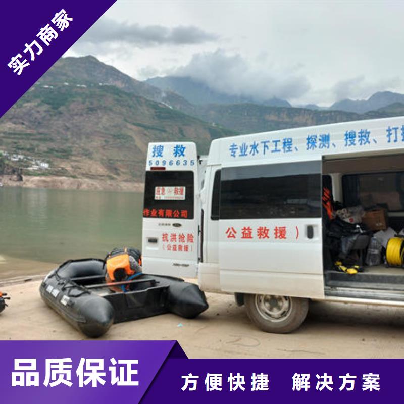 潜水打捞_水下作业公司品质保证
