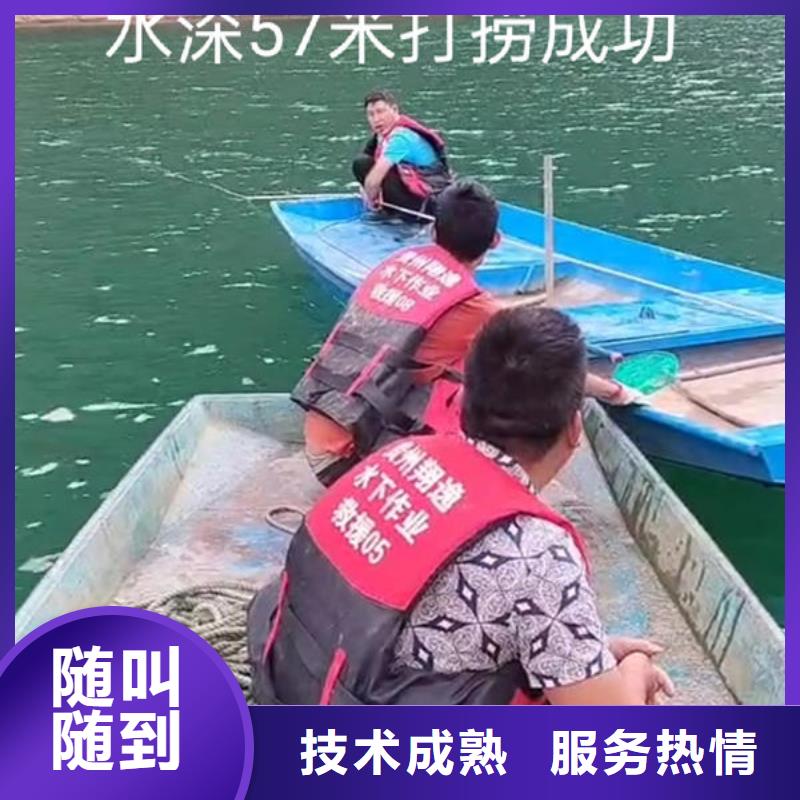 石阡县水下施工方法施工队伍