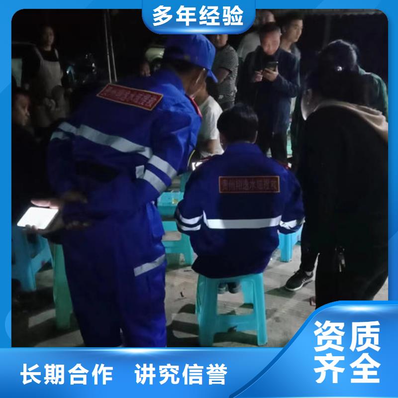 万山区潜水打捞服务公司品牌厂家
