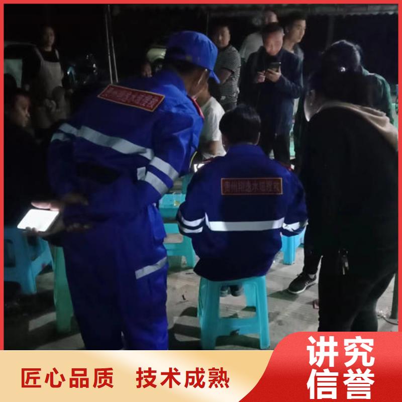 织金县水下施工队施工队伍
