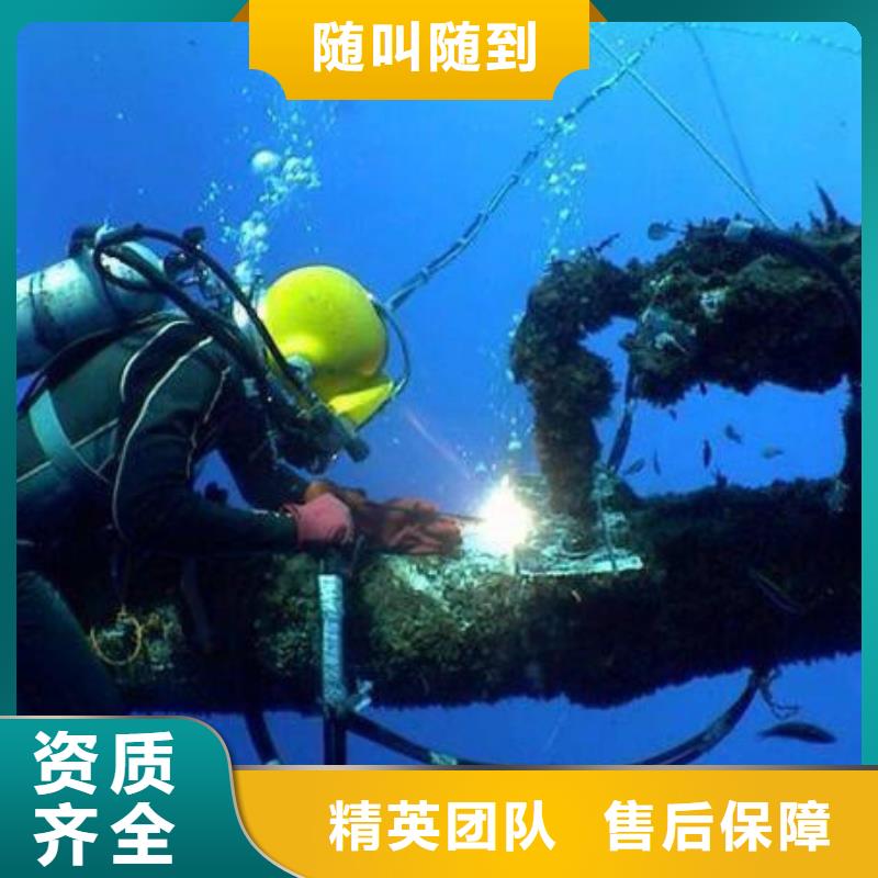 潜水打捞水下打捞队收费合理