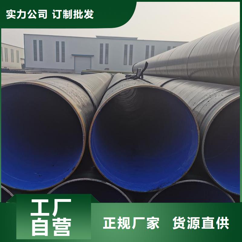 3pe防腐钢管聚氨酯发泡保温钢管品质有保障