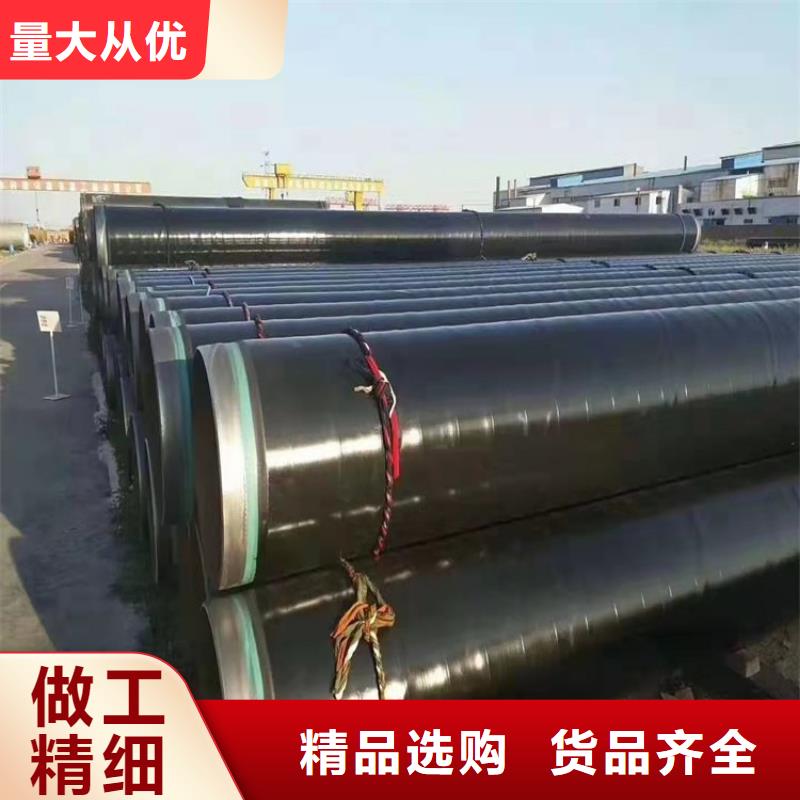 排污tpep防腐钢管厂家