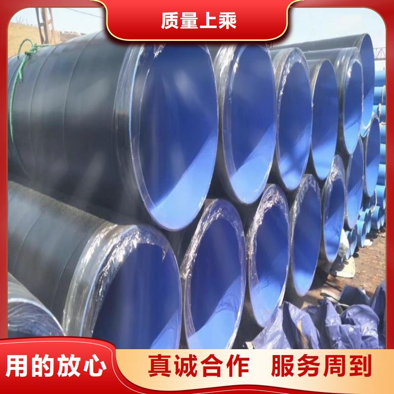 3pe防腐钢管 燃气涂塑钢管专业设计