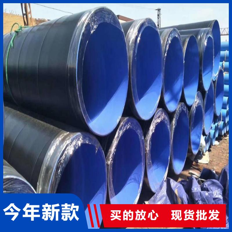 3pe防腐钢管涂塑钢管厂家精品选购