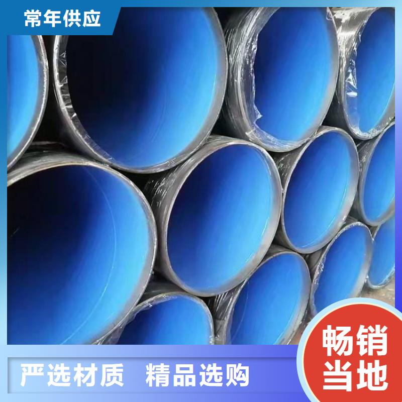 排污tpep防腐钢管厂家