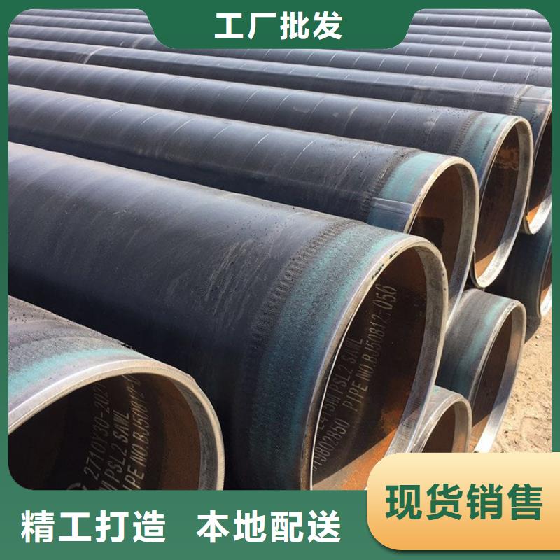 3pe防腐钢管涂塑钢管厂家现货直供