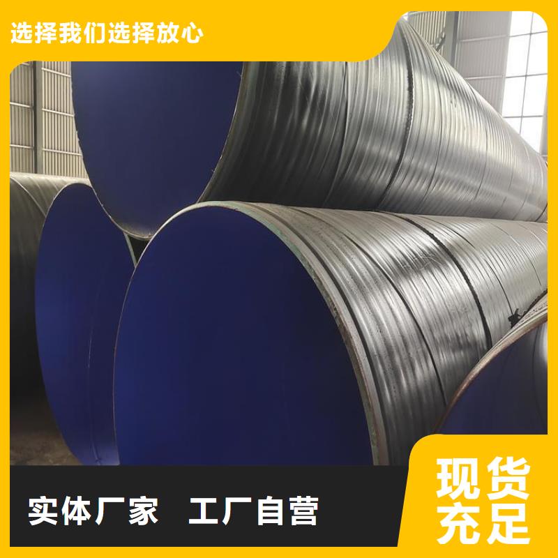 3pe防腐钢管电力穿线管现货齐全售后无忧