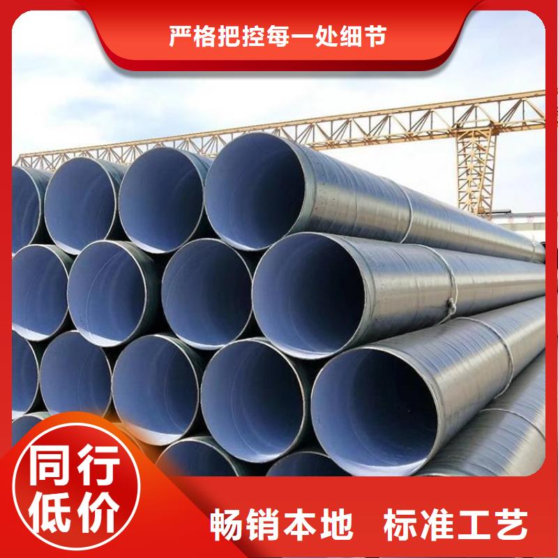 3pe防腐钢管保温钢管厂家货到付款