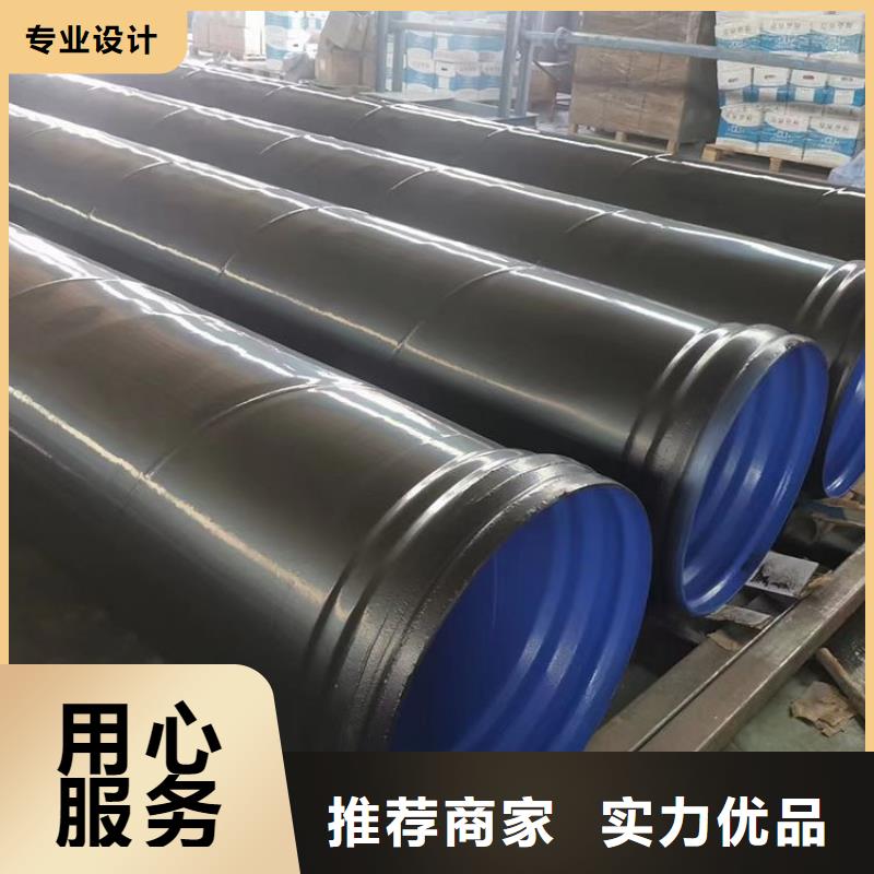 3pe防腐钢管电缆穿线钢管设计制造销售服务一体