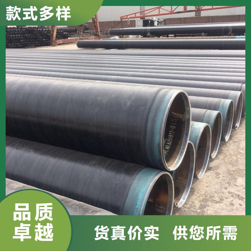3pe防腐钢管环氧煤沥青防腐钢管N年大品牌