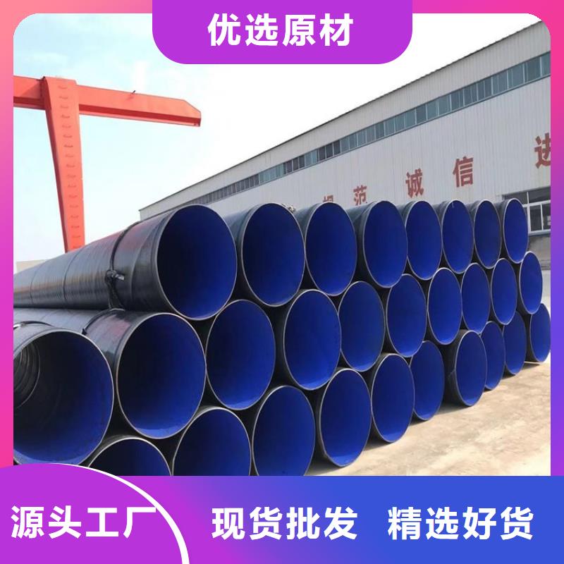 3pe防腐钢管-【聚氨酯保温钢管】质量安心_友骏管道(周口市分公司)
