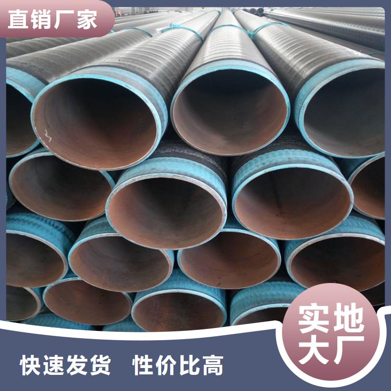 优选：天然气3pe防腐钢管厂家直销