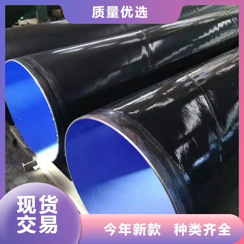 3pe防腐钢管 给水涂塑钢管快捷物流
