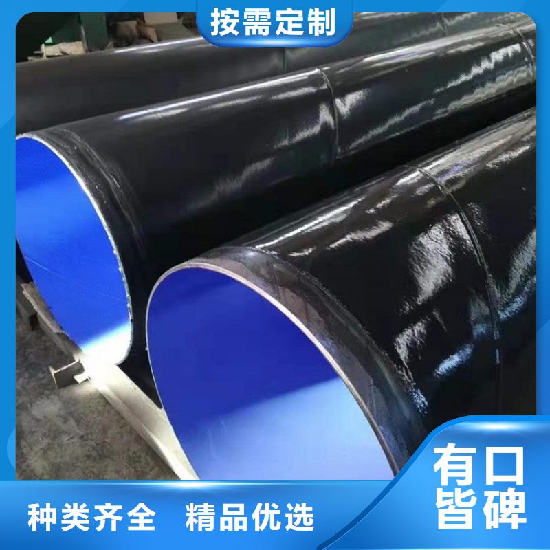 3pe防腐钢管直埋大口径保温钢管今日价格