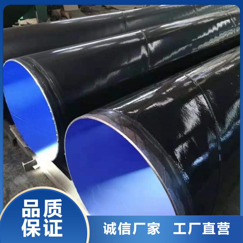 3pe防腐钢管环氧煤沥青防腐钢管工厂直供