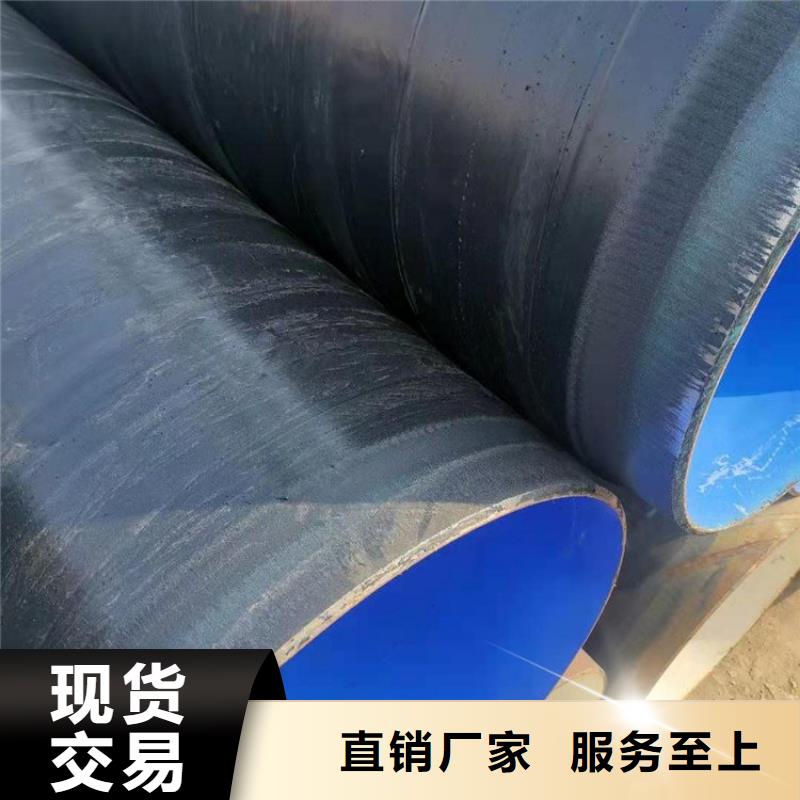 3pe防腐钢管_黑夹克保温管实力商家供货稳定