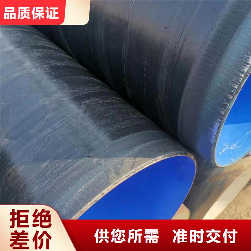 【3pe防腐钢管环氧煤沥青防腐钢管分类和特点】