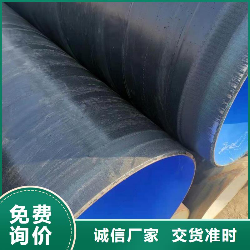 3pe防腐钢管电缆穿线钢管设计制造销售服务一体