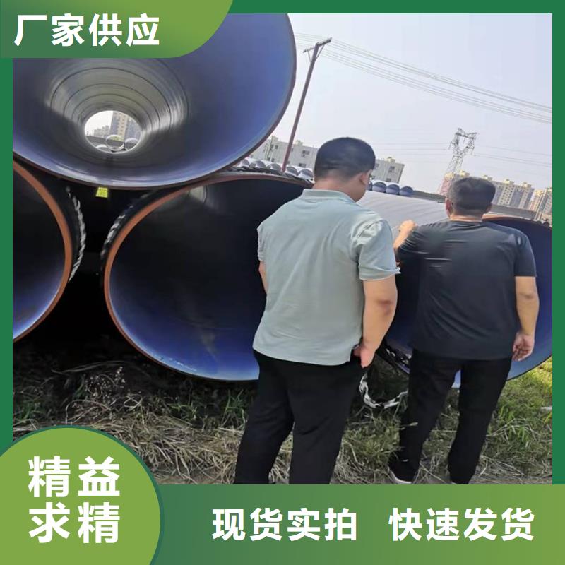 3pe防腐钢管涂塑复合管定制定做