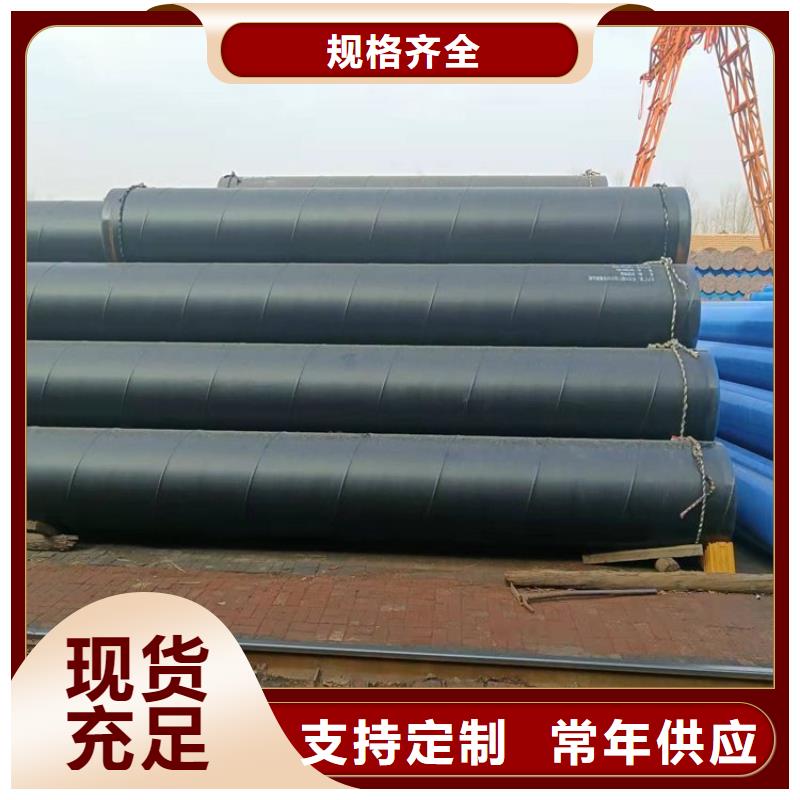 【3pe防腐钢管】聚氨酯保温管品质保障价格合理