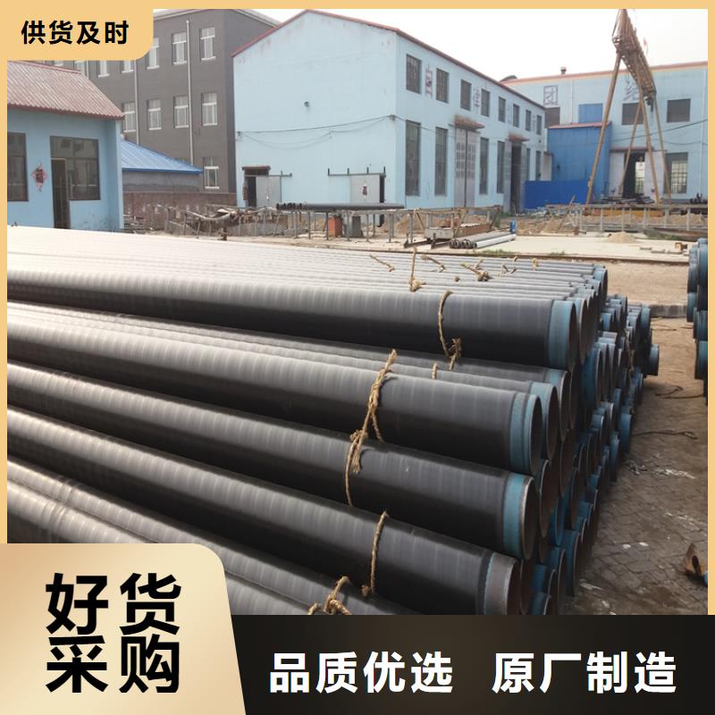 3pe防腐钢管涂塑钢管厂家精心打造