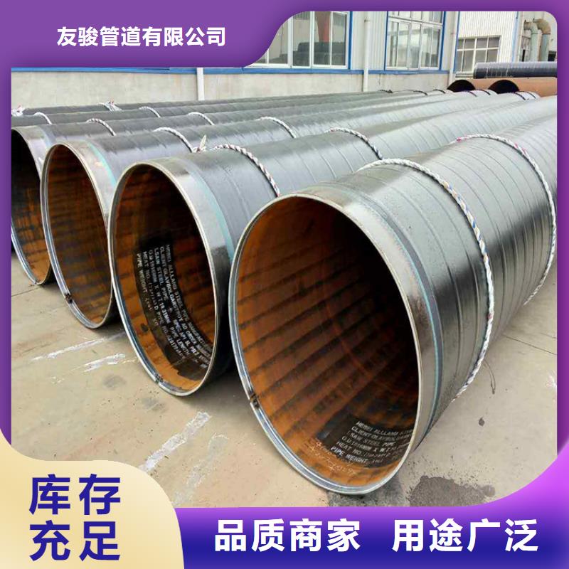 3pe防腐钢管加强级防腐钢管匠心打造
