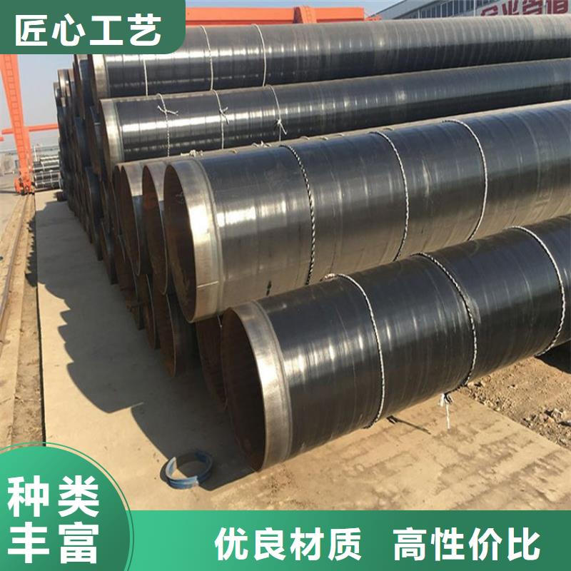 3pe防腐钢管防腐钢管厂家本地厂家值得信赖