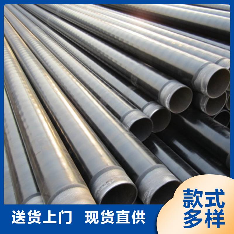 3pe防腐钢管【保温钢管厂家】大量现货供应