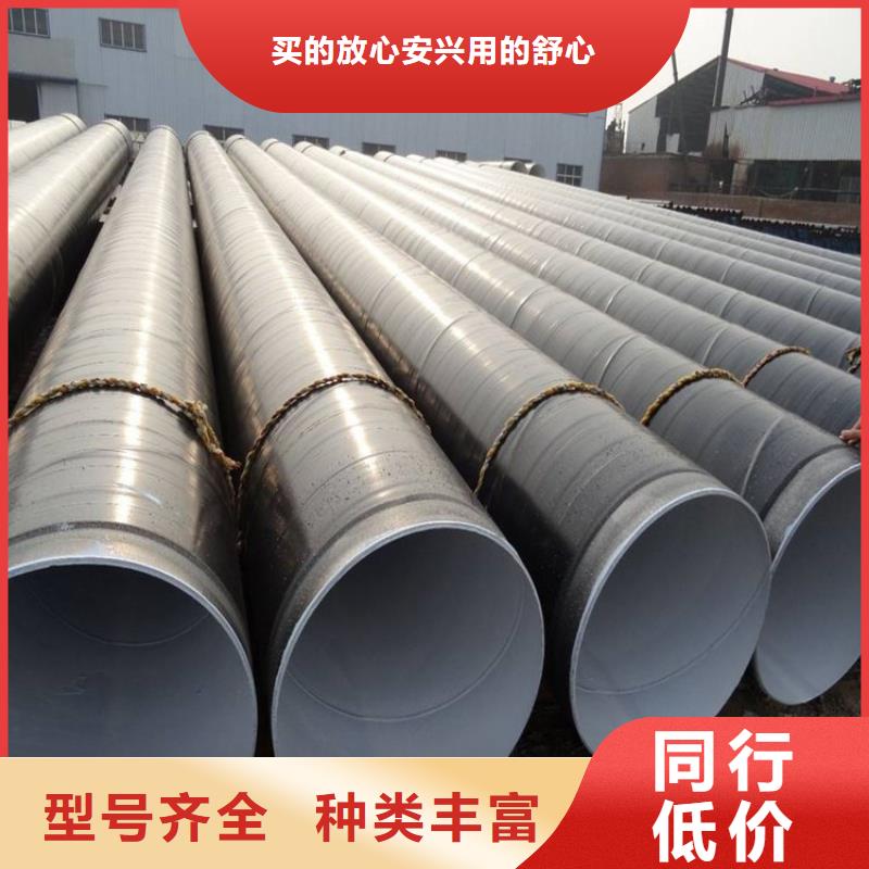 3pe防腐钢管聚氨酯保温钢管满足您多种采购需求