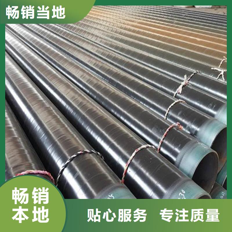 tpep防腐无缝钢管厂家生产