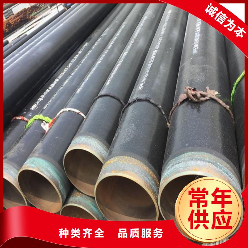 3pe防腐钢管防腐钢管厂家现货满足大量采购