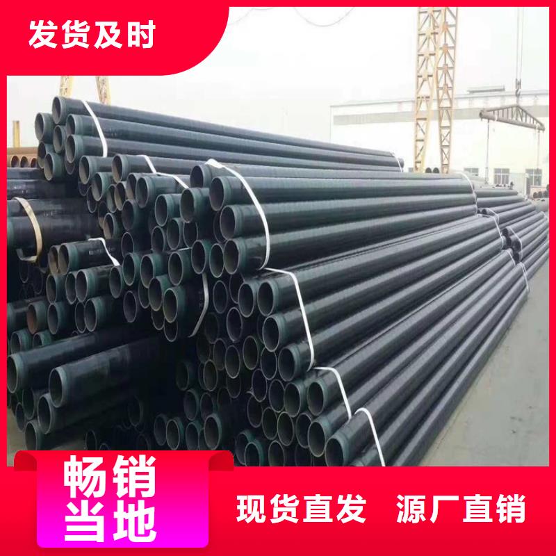 3pe防腐钢管【3PE防腐钢管厂家】让客户买的放心-友骏管道(徐州市分公司)