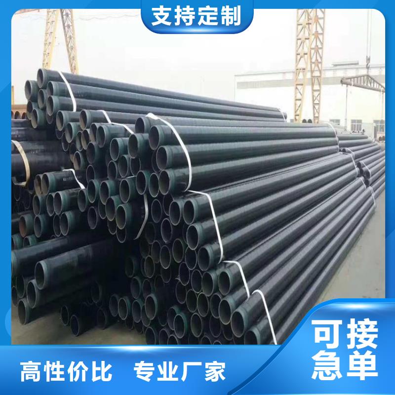 3pe防腐钢管-3pe螺旋防腐钢管放心购