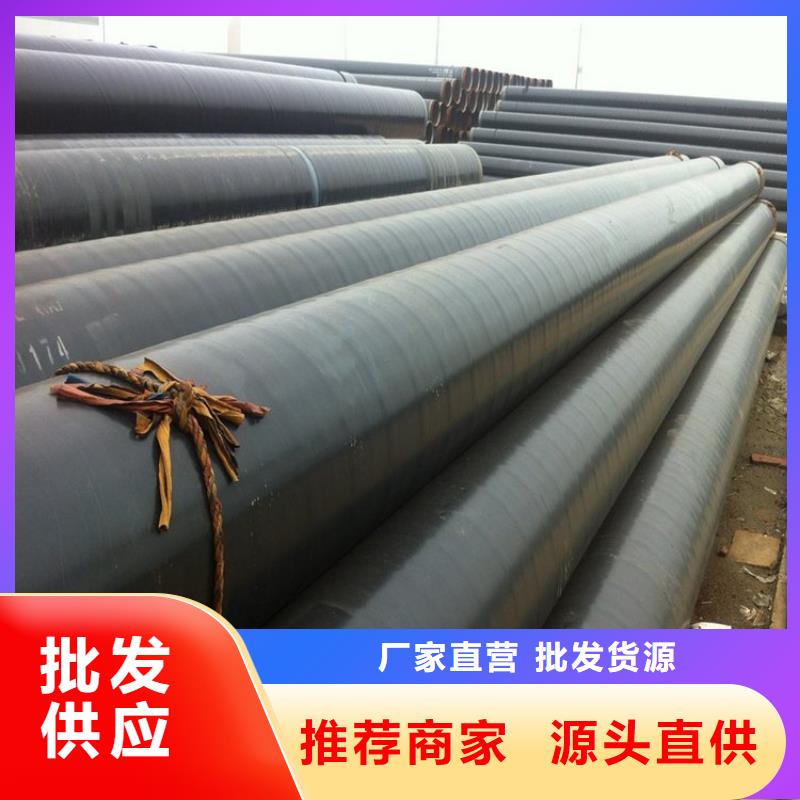 3pe防腐钢管【保温钢管厂家】大量现货供应