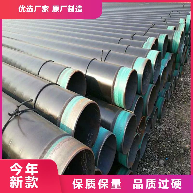 3pe防腐钢管聚氨酯保温钢管一站式采购方便省心