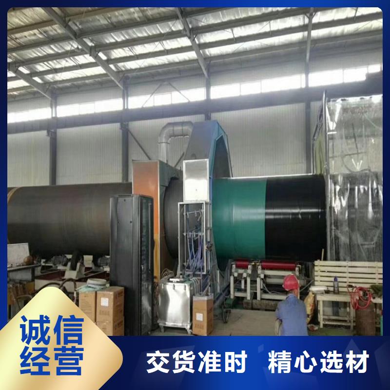 3pe防腐钢管,涂塑复合钢管大厂生产品质