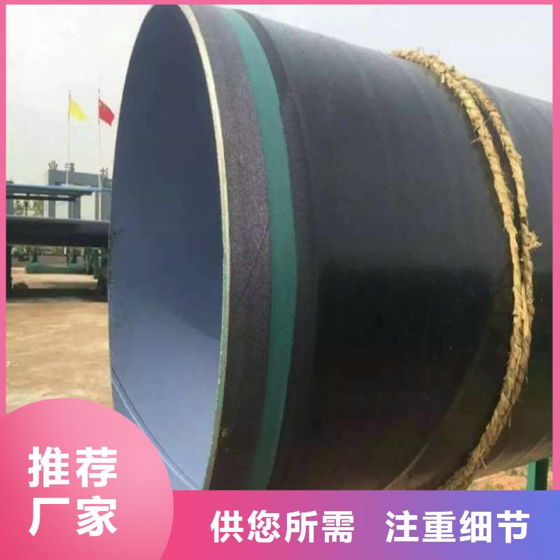3pe防腐钢管 燃气涂塑钢管专业设计