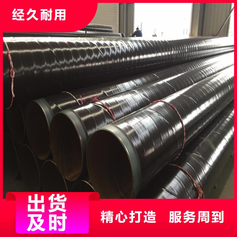 3pe防腐钢管聚氨酯保温钢管今年新款