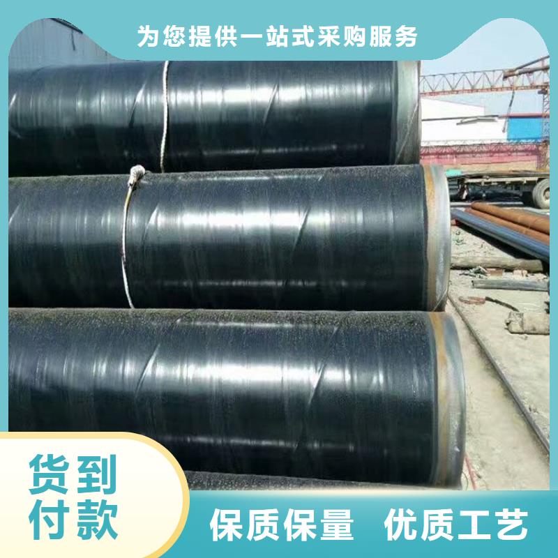 3pe防腐钢管聚氨酯保温钢管今年新款